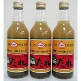 スタミナ源塩焼のたれ380ｇ３本入