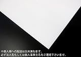 プラベニ3mm×910mm×1820mmホワイト(10枚/セット)