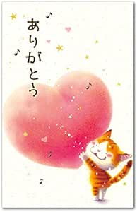 かわいいイラストぽち袋 ありがとう おもしろ祝儀袋 ５枚入り お年玉袋 ポチ袋 文房具 オフィス用品 Amazon
