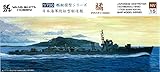 ヤマシタホビー(Yamashitahobby) 1/700 艦艇模型シリーズ 橘型駆逐艦 橘 プラモデル NV15