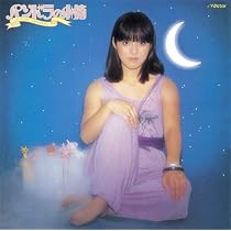 Amazon.co.jp: 夕暮れから・・・ひとり+5(紙ジャケット仕様): ミュージック