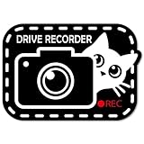 ドラレコ マグネット マグネットステッカー ドラレコステッカー ドライブレコーダー 車 あおり運転防止に 防犯 猫 パンダ おしゃれ かわいい 録画中