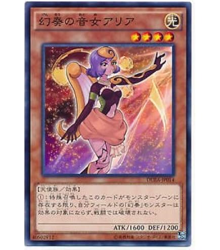 遊戯王 色々 Amazon.co.jp: 【3枚セット】遊戯王カード SUDA-JP004 アルカナ