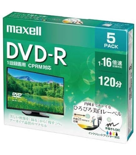 Amazon.co.jp: maxell 録画用 DVD-R 標準120分 16倍速 CPRM