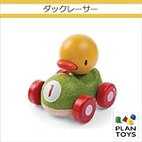 ＜プラントイ＞ 木のおもちゃ Plantoys 5678 ダックレーサー 木のミニカー 指先遊び