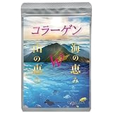 CANGAIA コラーゲン ペプチド サプリ サプリメント 海の恵み山の恵みWコラーゲン 30日分