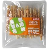 Pepe ササミ巻きガム 30本入 無着色 低脂肪 鶏ササミ 犬用 超小型犬から中型犬 牛皮