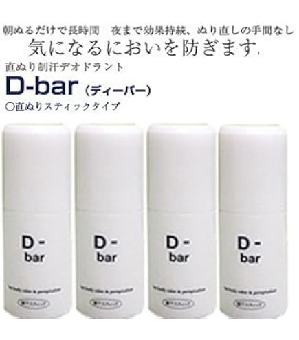Amazon | 3個セット D-bar (ディーバー) 15g | ケイセイ | 固形