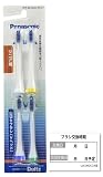 【メーカー純正】EW09104C-W（白）替えブラシ ドルツ 山切りタイプ Vヘッド 4本組 ストアオリジナルブラシ交換時期確認シール付