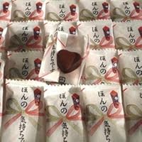 ほんの気持ちチョコレート　業務用　500g