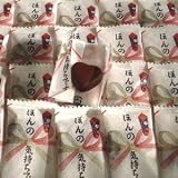 ほんの気持ちチョコレート　業務用　500g
