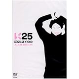 K25 KOIZUMI KYOKO ALL TIME BEST CLIPS [DVD]