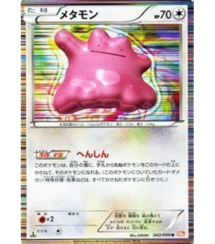 Amazon.co.jp: ダークライLV.38 DP4【月光の追跡】＆【夜明けの疾走