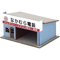 アドバンス Zゲージ 0033 機関区風呂場 アドバンス Zゲージ 0033 機関区風呂場 - メルカリ