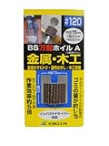 イチグチ BS万能ホイルA 金属・木工用 15×20#120 70731