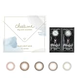 限定カラー入荷 カラコン chu's me チューズミー ブルーライトセーブ ワンデー マロンラテ 1箱10枚入 【Deep Layerトライアルセットシャンプートリートメント付き】 (-2.50)