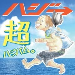 �������B�`KURUKURUKURU�` / �n�W��