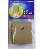 OHM 露出配線用 プル スイッチ 10A-300V (04-8122)