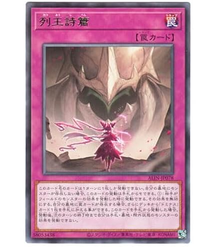 聖王の粉砕　シークレット ３枚セット 列王詩篇 レア3枚 聖王の粉砕 シークレット 3枚セット 列王詩篇 レア3枚 Amazon