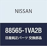 NISSAN (日産) 純正部品 カバー スライド レール セレナ 品番88565-1VA2B