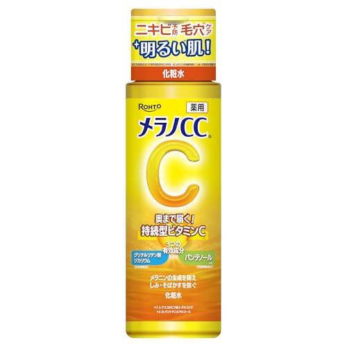 薬用しみ対策 美白化粧水