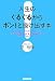 �����Τ��뤰�뤫��ݥ�!��ȴ���Ф���