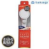 takagi　タカギ　浴室用シャワーヘッド　キモチイイシャワピタWS　柔らかな肌当たり　フックタイプ　JSB021