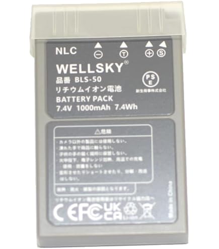 Amazon | OLYMPUS ミラーレス一眼用 リチウムイオン充電池 BLS-50