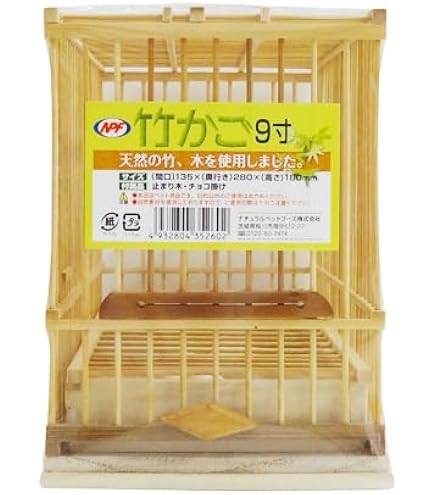 Amazon | NPF ナチュラルペットフーズ 鳥かご 竹かご 尺3 | ナチュラル