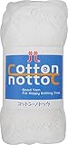 ハマナカ コットンノトック 毛糸 合太 col.16 ホワイト 系 25g 約90m 5玉セット 0011