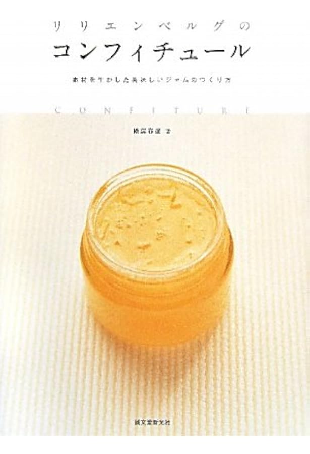 お菓子とケーキ おいしい生地の基本 | リリエンベルグ, 横溝 春雄 |本