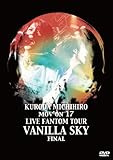 KURODA MICHIHIRO mov�fon17 LIVE FANTOM TOUR VANILLA SKY FINAL