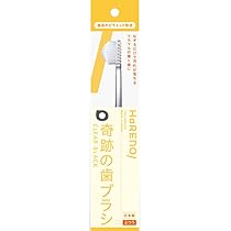 Amazon | 奇跡の歯ブラシ 1本入り | 奇跡の歯ブラシ | 大人用