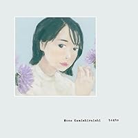 Amazon.co.jp: 「恋はつづくよどこまでも」Blu-ray BOX : 上白石萌音