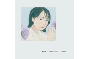 【Amazon.co.jp限定】texte (初回限定盤)(DVD付)(特典:クリアファイル付)