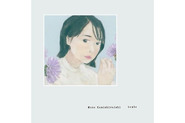 【Amazon.co.jp限定】texte (初回限定盤)(DVD付)(特典:クリアファイル付)