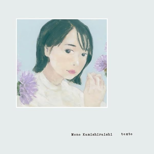 Amazon.co.jp: note(限定盤) - 上白石萌音 [Analog]: ミュージック