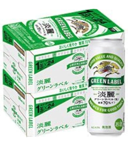 淡麗 グリーンラベル キリンビール GREEN LABEL 4.5% ヨドバシ.com - キリンビール キリン 淡麗グリーンラベル 生 4.5度