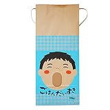 マルタカ クラフト ごはんだいすき 男の子(銘柄なし) 10kg用紐付 100枚セット KH-0031