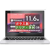 VacFun ガラスフィルム ， ASUS Chromebook Flip CX1 CX1102 CX1102FKA 11.6インチ Laptop 向けの 有効表示エリアだけに対応する 強化ガラス フィルム 保護フィルム 保護ガラス ガラス 液晶保護フィルム（非 ケース カバー ）