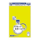 マグエックス マグネットカラーシート 大 MSCW-08Y 黄