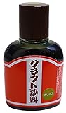 クラフトシャ(craftsha) クラフト社 液体染料 クラフト染料 100cc オリーブ 2001-22