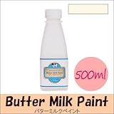 Old Village バターミルクペイント(水性) Buttermilk Paint コーナーカップボードイエローホワイト ツヤ消し [500ml] オ...