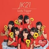 Lucky Tripper �`���ꂼ��̉ā`(�ʏ��G �c������ver.)