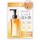bonparme ボンパルム リペア ヘアオイル 100ml (単品) アウトバストリートメント 洗い流さない 重め