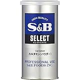 エスビー食品 セレクトスパイス S缶 カルダモン 50g ×2缶