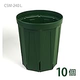 8号ロングスリット鉢（CSM-240Ｌ）10個セット