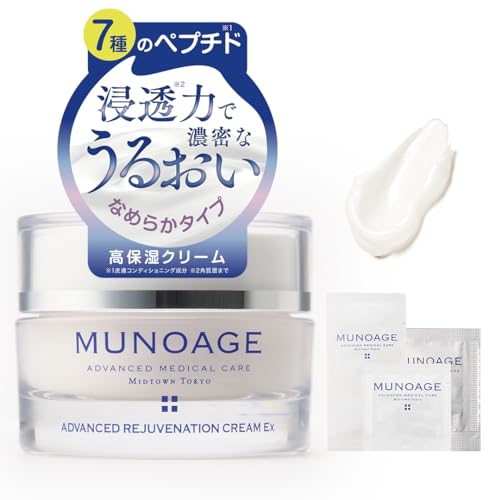 ハリ弾力クリーム なめらかタイプ