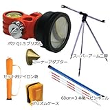 STS 反射プリズム ポケQ1.5インチCセット 11511B