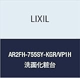 LIXIL(リクシル) INAX ピアラ 化粧台本体 ホワイト×プレーンネオホワイト AR2FH-755SY-KGR/VP1H